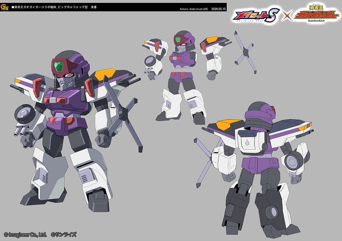 medarot_S's tweet photo. ＼#メダロットS × #勇者王ガオガイガー
コラボ開催中！！／

「ビッグボルフォッグ」モチーフメダロット、「ボルクーム」の貴重な設定画を公開！
デザインは、安藤孝太郎先生に担当していただきました！ https://t.co/ukbmPpduBs
