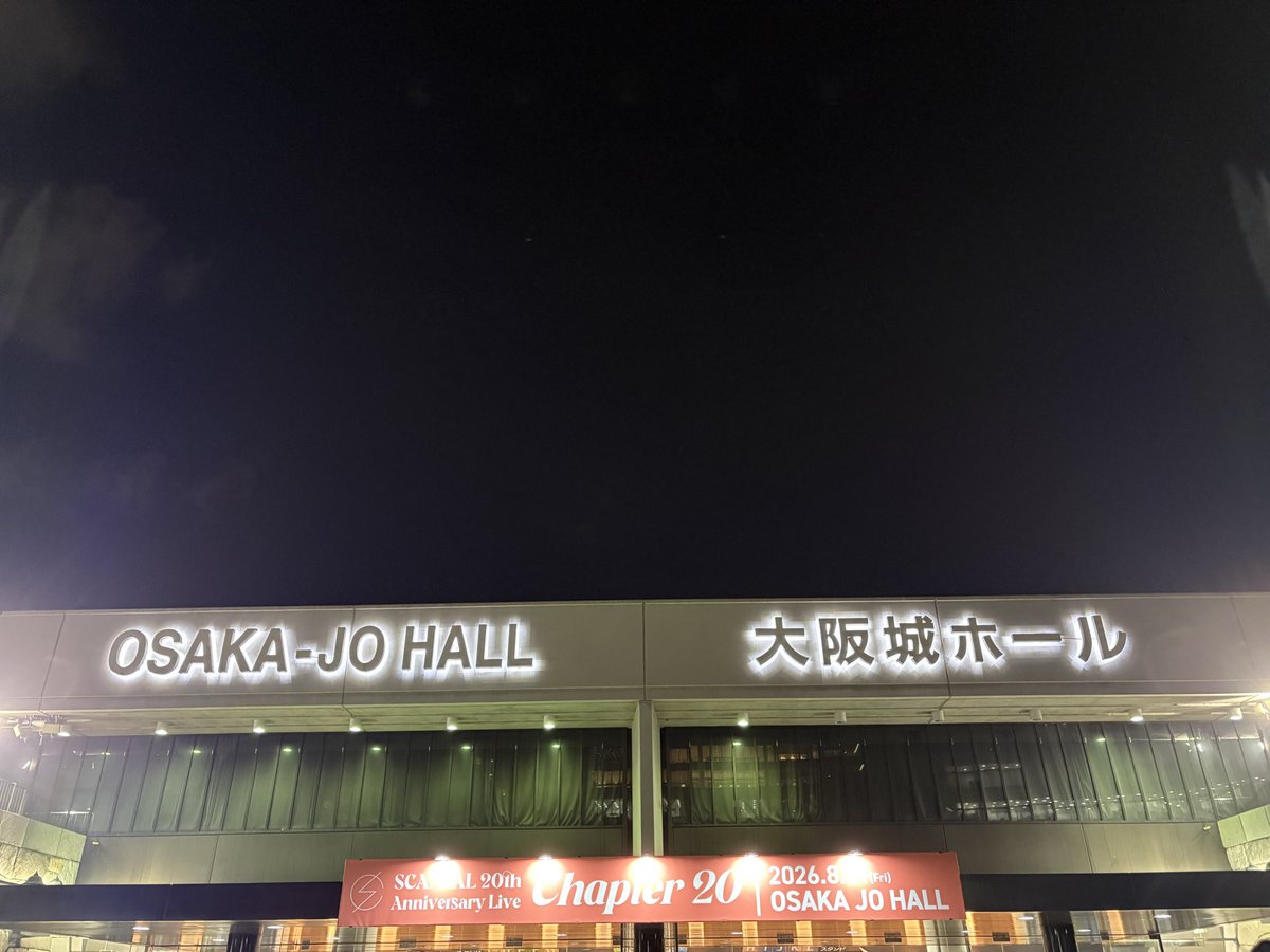sparks551's tweet photo. SCANDAL城ホ終わってから2日経ってるけどまだまだ記憶が蘇ってくるなあ、次は25周年楽しみやな🫢
#SCANDAL
#Chapter20
#SCANDAL_RINA
@scandal_band
@scandal_haruna
@scandal_tomomi
@scandal_mami https://t.co/d1ta5wNIlw