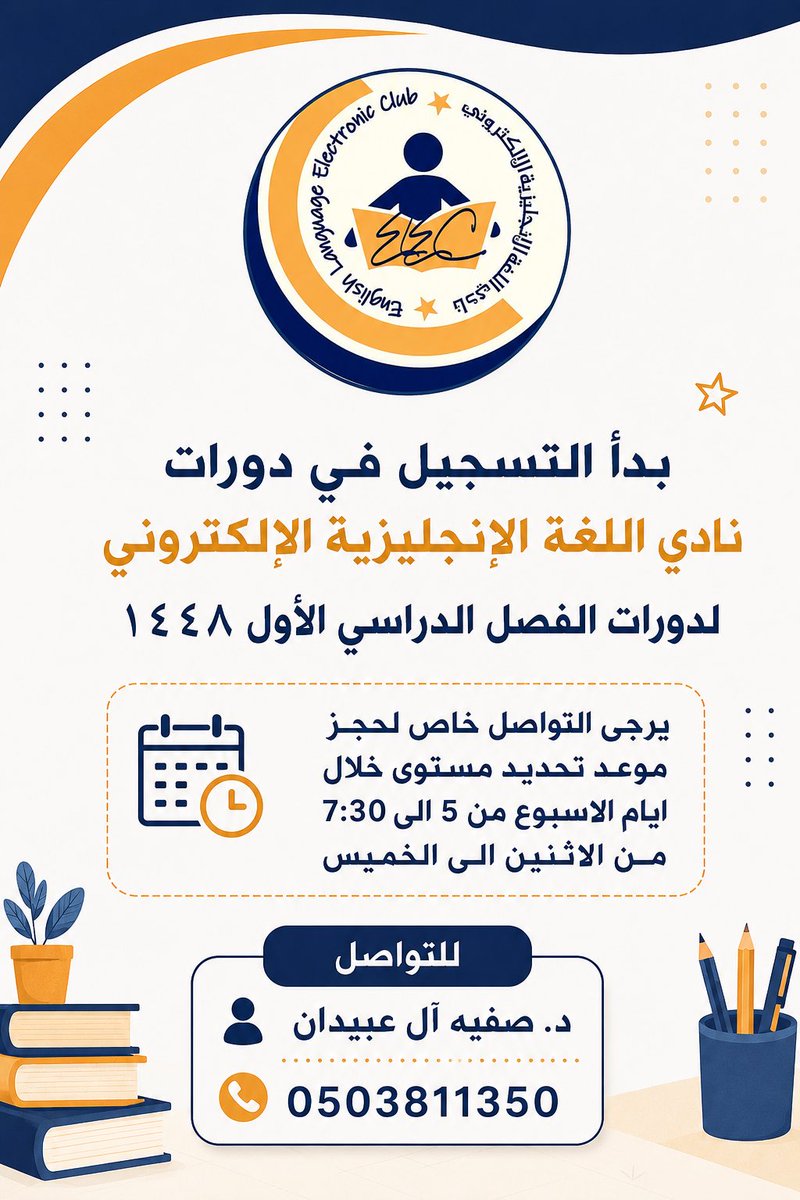 SafiaAlobaidan's tweet photo. https://t.co/Kr8VCkIwX0