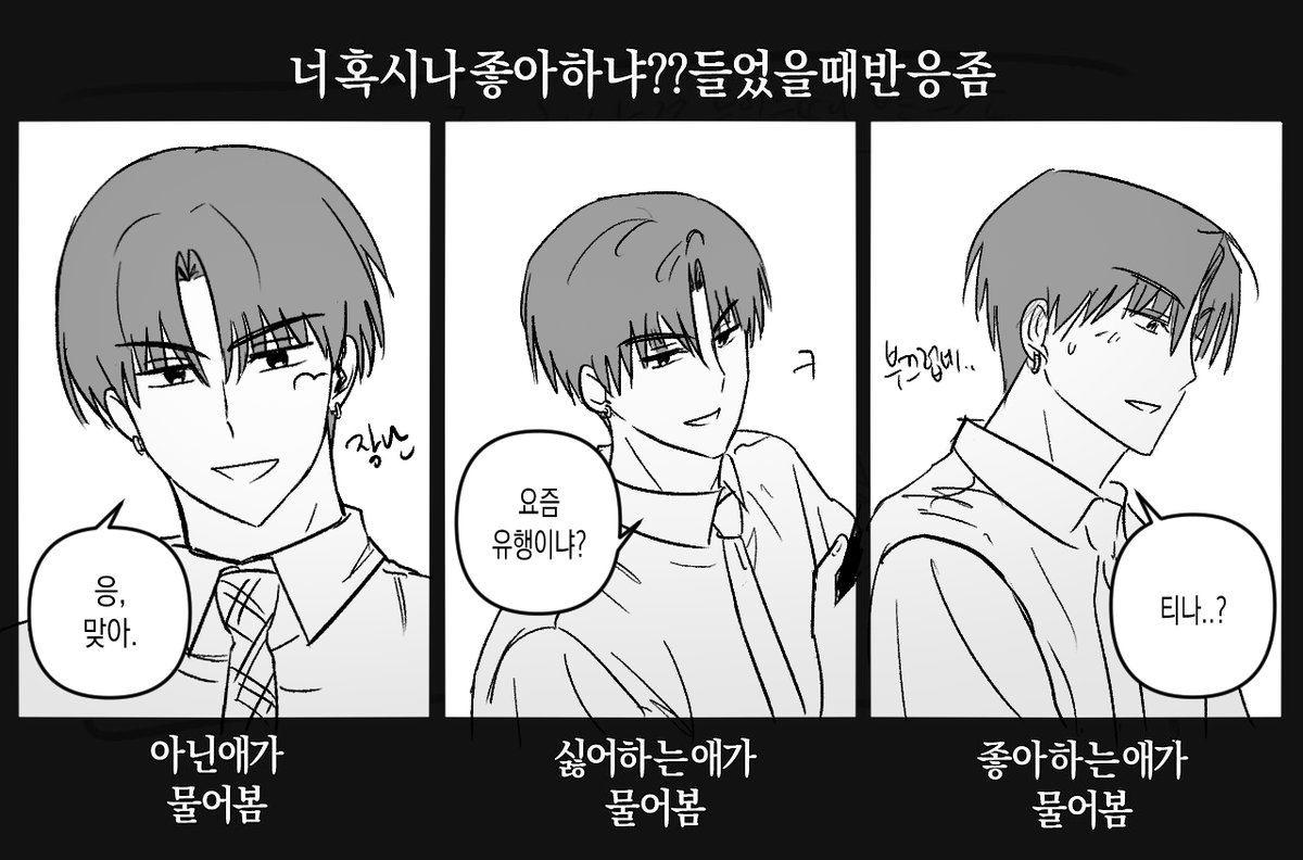 drh222222's tweet photo. wj 저 늦지않았겟죠 https://t.co/pGtSknoVKx