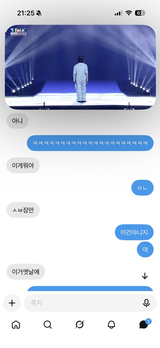bbuso0ng's tweet photo. 용용챌린지하자마자여자둘이타자개빨라짐 https://t.co/o2Fce4vPCk