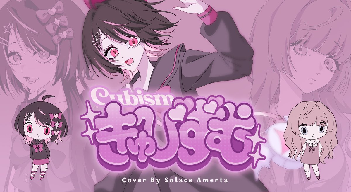 SolaceAmerta's tweet photo. ˖ ⊹ ゚。 ✧ NEW COVER ˖ ⊹ ゚。 ✧
【COVER】cubism (きゅびずむ) - Solace Amerta
19:00 WIB (GMT+7)
✧ https://t.co/LhfY6gg7RX ✧
#Solaciel https://t.co/beckUiq8KE