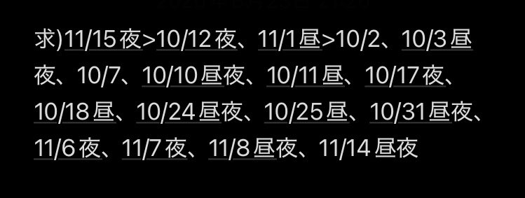 又旅 on X: