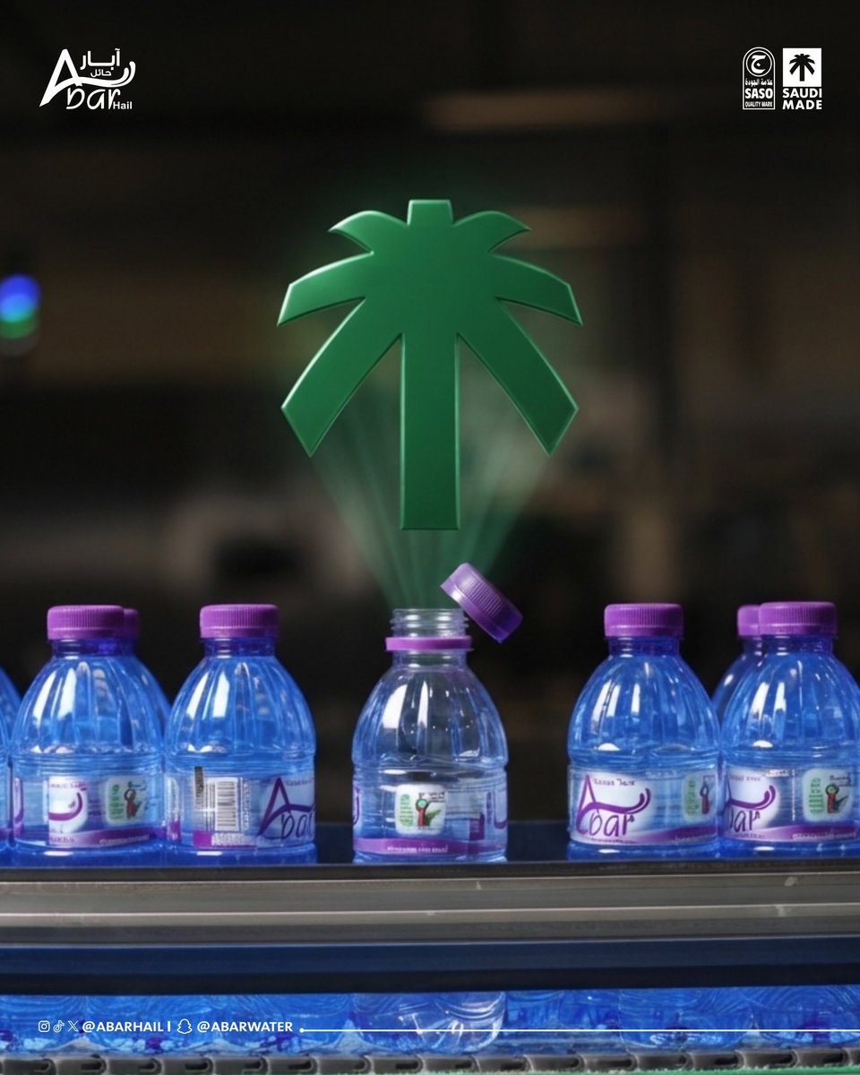 AbarHail's tweet photo. من أرض المملكة صناعةٌ سعودية تُبنى بالجودة، وتُصنع بثقة💜

اطلب الآن 📲
920024455 | التطبيق ⬇️
https://t.co/7w6KfwPyAT
#آبار_حائل https://t.co/y112unr7FK