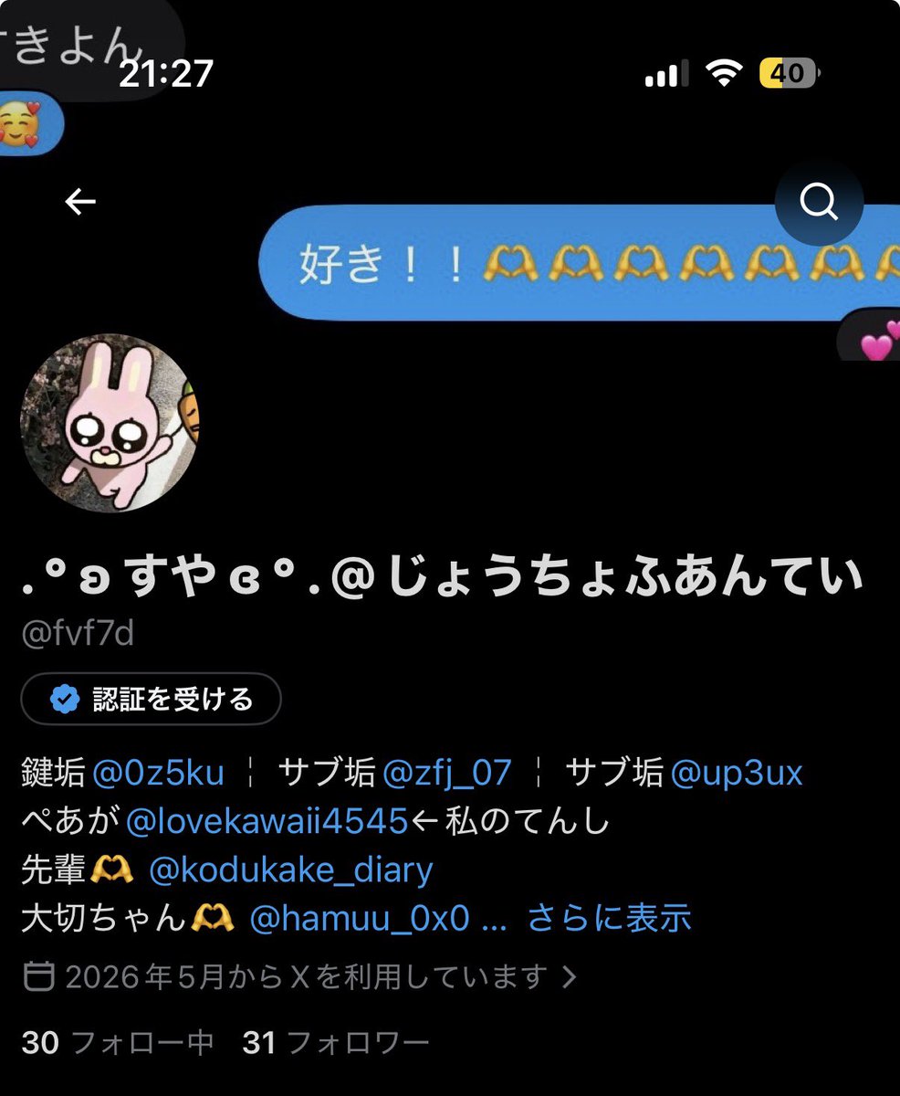 fvf7d's tweet photo. プロフィール更新 https://t.co/9UO7N5tivE