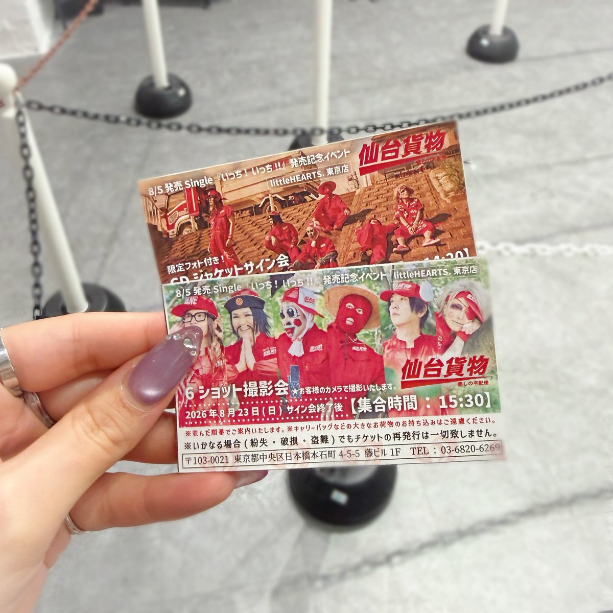 LiST43PL's tweet photo. やっと今年初の貨物リリイベいけたー！！
さえりちゃんりぃちゃんのおかげで楽しかった🫶🏻
笑いすぎて今日もばっちりほうれい線✌︎笑
ねくすと仙台ー！！！ https://t.co/dRZkwN5bWY
