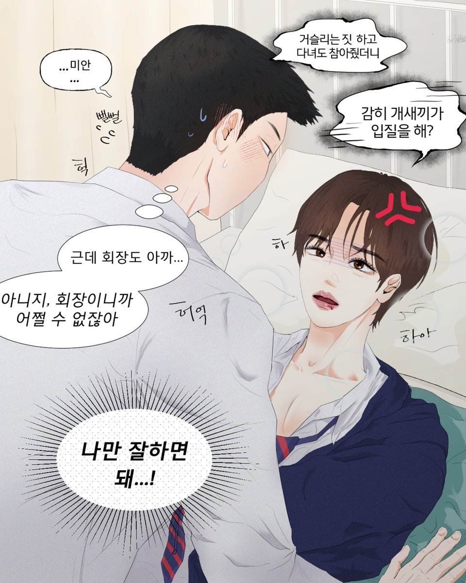 fluffss22's tweet photo. 팔복회장

약간 요런..바보?덤덤?공?과 지랄수의 맛이라고 생각합니다 https://t.co/Xt5OILZ5bi