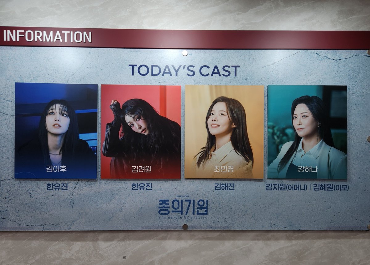 habeep_'s tweet photo. 260823 밤 종의기원 자1 https://t.co/c1V9PmmJXx