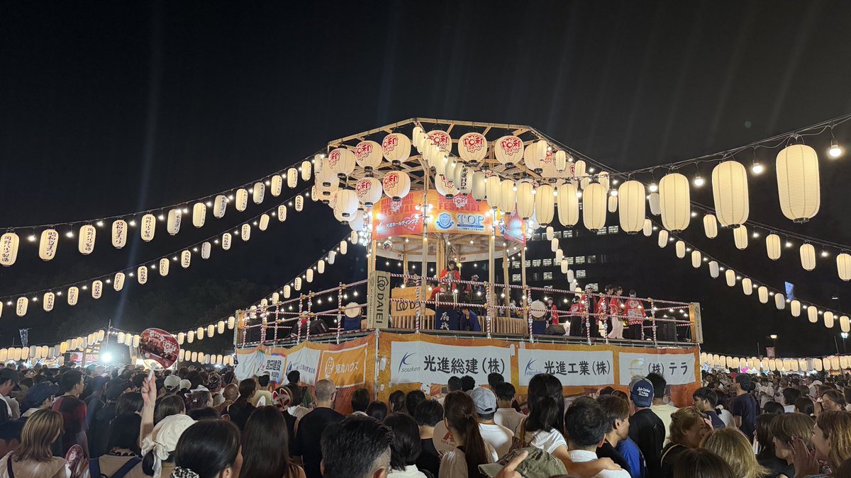 DelSol2099's tweet photo. 北九州昭和夏祭り。昨日と今日と参戦。楽しかった🎶 #北九州昭和夏祭り https://t.co/yjd1j2ja3J