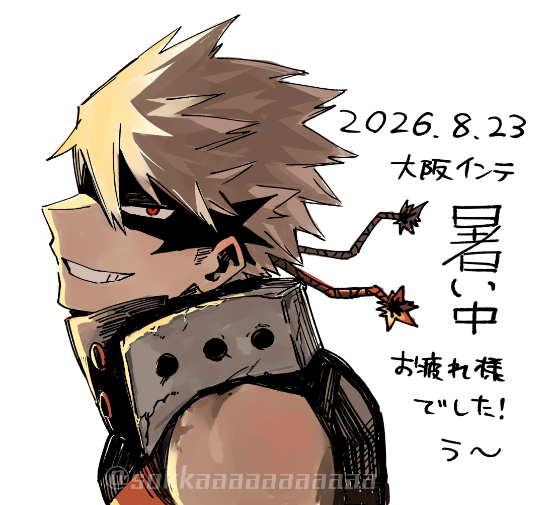 sokkaaaaaaaaaaa's tweet photo. 今日の差し入れにはっつけてた絵でした💥 https://t.co/wlhDmC6T0K