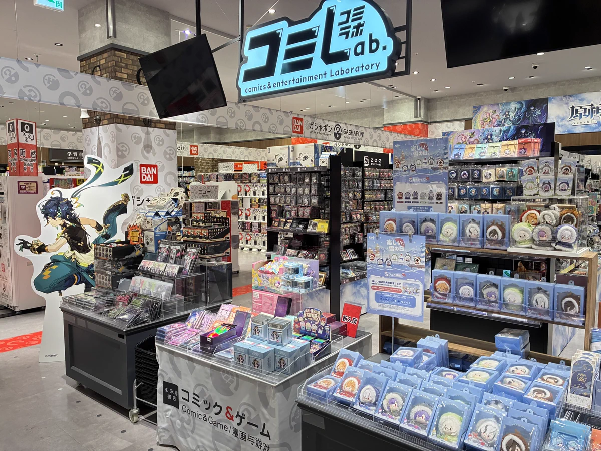 未来屋書店 浜松市野店【公式】 on X: 