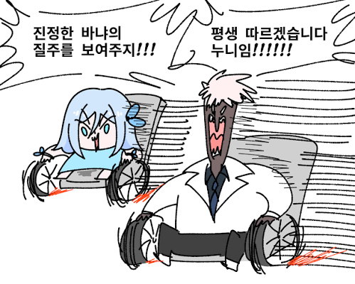 yongda2rin's tweet photo. @bakaa_yun https://t.co/sES3Qf0jaN