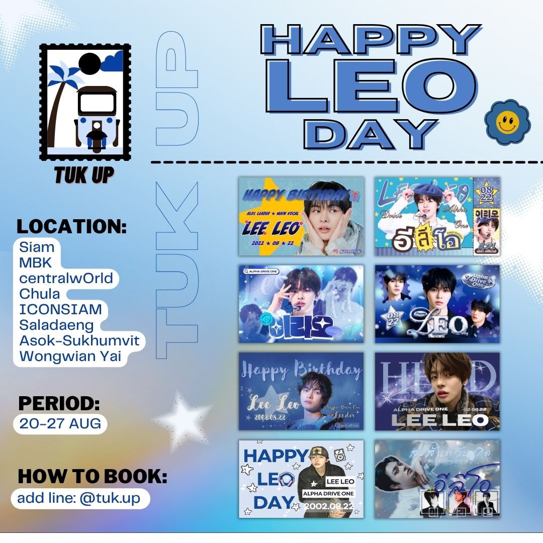 tuk_up's tweet photo. 𝗟𝗘𝗢 𝗕𝗶𝗿𝘁𝗵𝗱𝗮𝘆 𝗣𝗿𝗼𝗷𝗲𝗰𝘁: #LEONIS-The Stars Align for LEO🌠✨
✳︎ Special project by @LEOZTH_
ขบวนรถตุ๊กๆพร้อมพาลีโอออกเดินทางทั่วกรุงเทพแล้ว! ใครพบเจอน้องระหว่างทาง อย่าลืมเก็บภาพความน่ารักมาอวดกันน้า🥺💗
#이리오 #리오 #LEELEO #TheStarsAlignforLeo, @_leo0o0o https://t.co/Vu3N8dDCqu