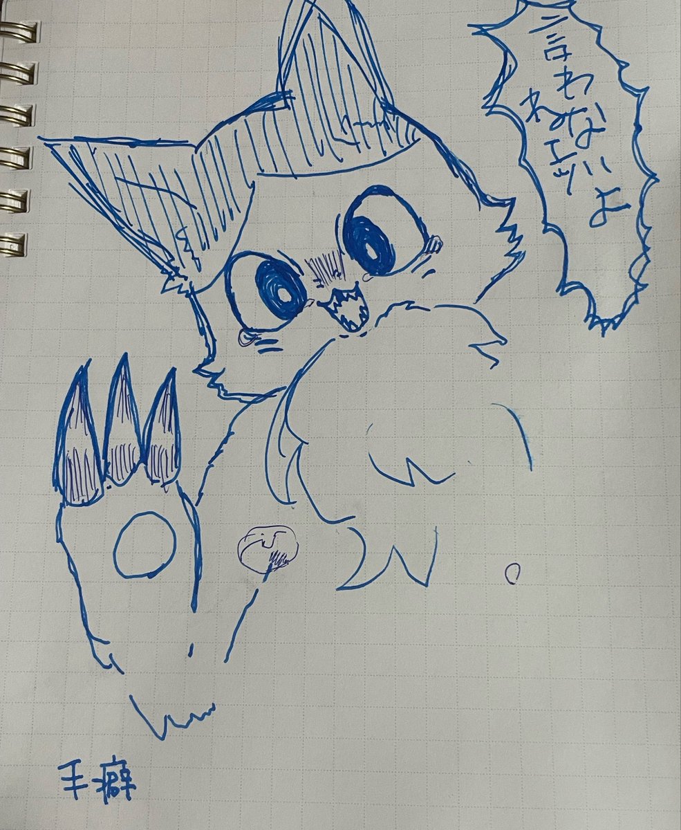 Shamo_lock's tweet photo. ハチワレ https://t.co/Wr0Enau1nA