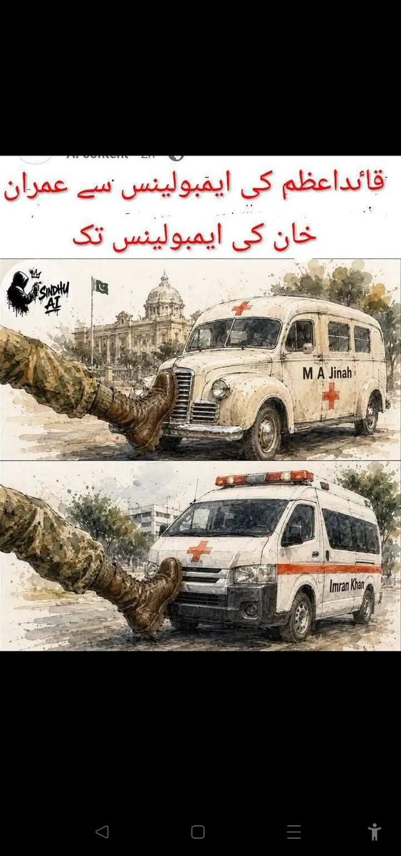 BinteHum's tweet photo. @AhmadJawadBTH قائد اعظم بھی جیل نہیں گۓ مسلم لیگ ہے لیڈر تھے 

لیکناور پھر انکی بہن کو بھی قتل کیا گیا https://t.co/EwrDDITbO3