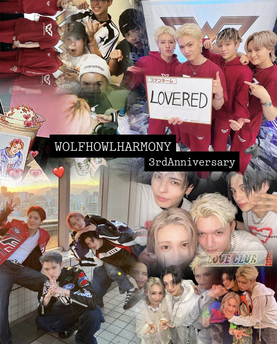 whh__fuu's tweet photo. 3周年もお祝いできて嬉しい(；；)
デビュー3周年おめでとおお🐺❤️‍🔥
 #WHH_3rdAnniversary 
 #WOLFHOWLHARMONY https://t.co/8trVgKzPgg