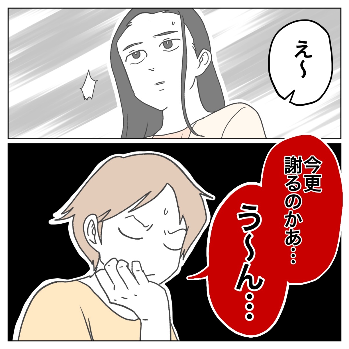 ペコ様ご相談ページ ペコ様ご相談ページ ペコ様ご相談ページ ぺ子
