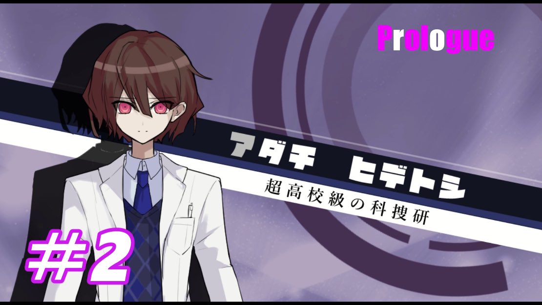 DR_PR_kokuchi's tweet photo. プロローグ編part2を公開しました!
https://t.co/IwQ2JDtCdC https://t.co/BYA3k1T3l1