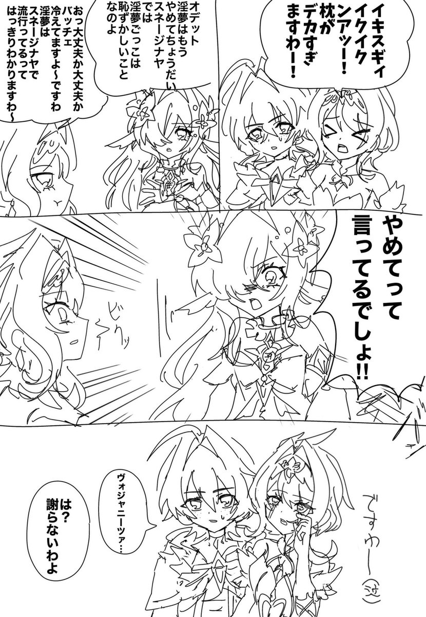 BIG_GAY3's tweet photo. 淫夢大国ス礻ージ𠂇 ヤ https://t.co/3gi6hug2TV