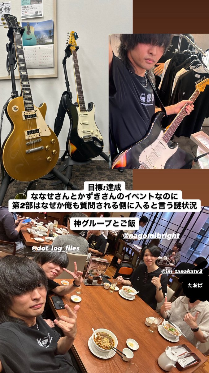 Grogro_Gt's tweet photo. 実績解除
・かずきのギターチャンネルえいとのある暮らし
・えいとの喫煙所(非喫煙者)

とてもいい一日でした！
FenderとGibsonのカスタムショップの並びは実にいい https://t.co/hcLrqITt56