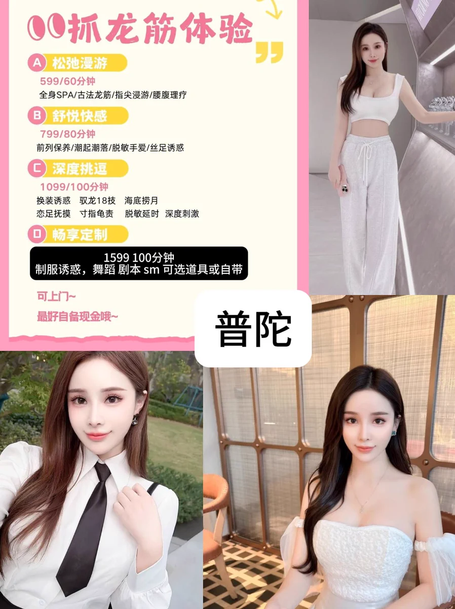 上海抓龙筋/丝足 on X: 