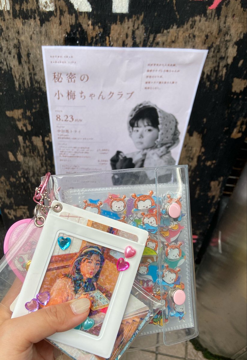 kichichangm's tweet photo. 小梅ちゃんakaめいめいともはじめてのシール交換もしてきた✌️
初期���備すぎて申し訳なかったけど沼津のひものシールとホヤボーヤあげられてよかった〜！シール帳鍛えておきます…💪 https://t.co/nmvN2UzTWM