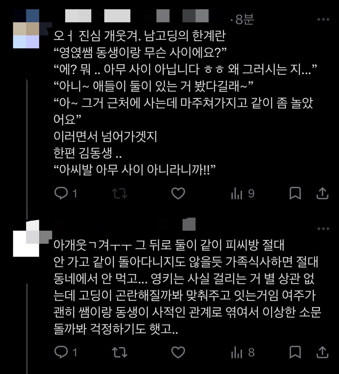 m6ments_'s tweet photo. kyh.. https://t.co/nFHufkIJK6