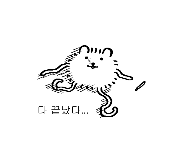 CH3RlSH's tweet photo. 나 아직 안 끝낚고 이 상태로 너덜댐 https://t.co/paKU5DpPQd