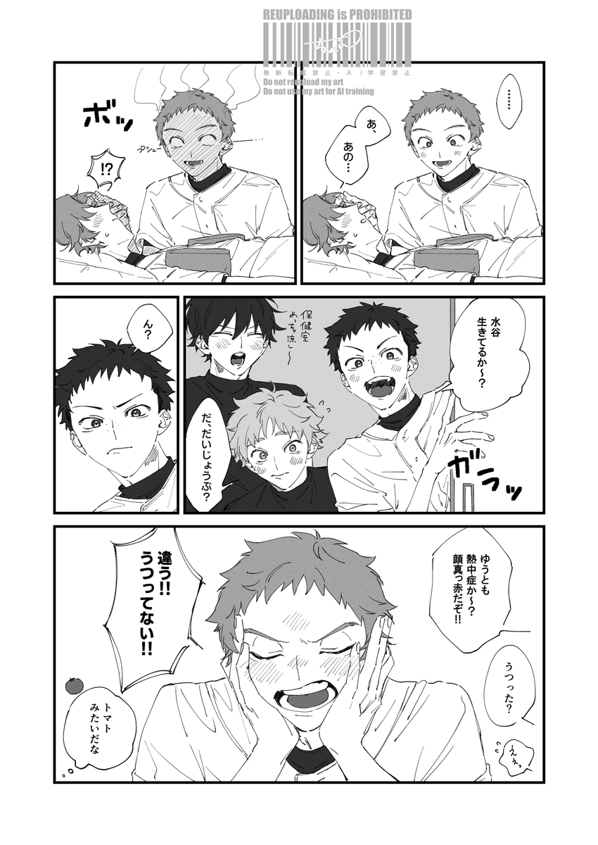 ss_yusa's tweet photo. ミズサカ / 無意識 https://t.co/tXfNCc5mrF