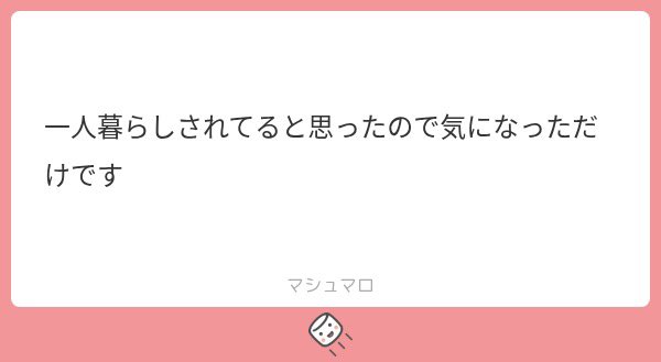 xuu2023's tweet photo. お会いしてる方には普通にお話してますd(˙꒳​˙* ) https://t.co/4RLxpGngiG