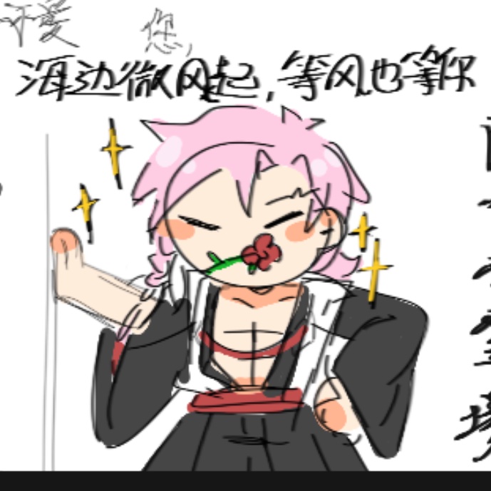 noelle_mm_'s tweet photo. 海边微风起 等风也等你 收下哥的花 带你去兜风 https://t.co/yAeDoOfEi4