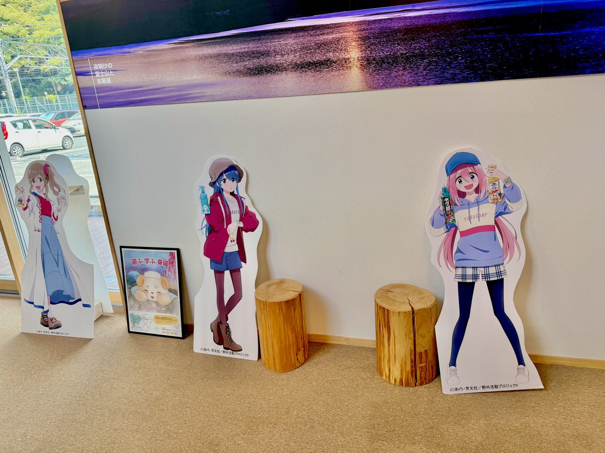 seo0506's tweet photo. 身延周辺だとゆるキャン目当てじゃなくてもなんだかんだゆるキャン関連に出会える。
ポストカードはお土産買ったら貰えたよ。
しもべの湯のぬる湯は眠気に襲われて一生出られなくなりそうなくらい気持ちよかった。

#ツーリング
#CL250
#身延
#下部
#しもべの湯 https://t.co/6Km5G239mG