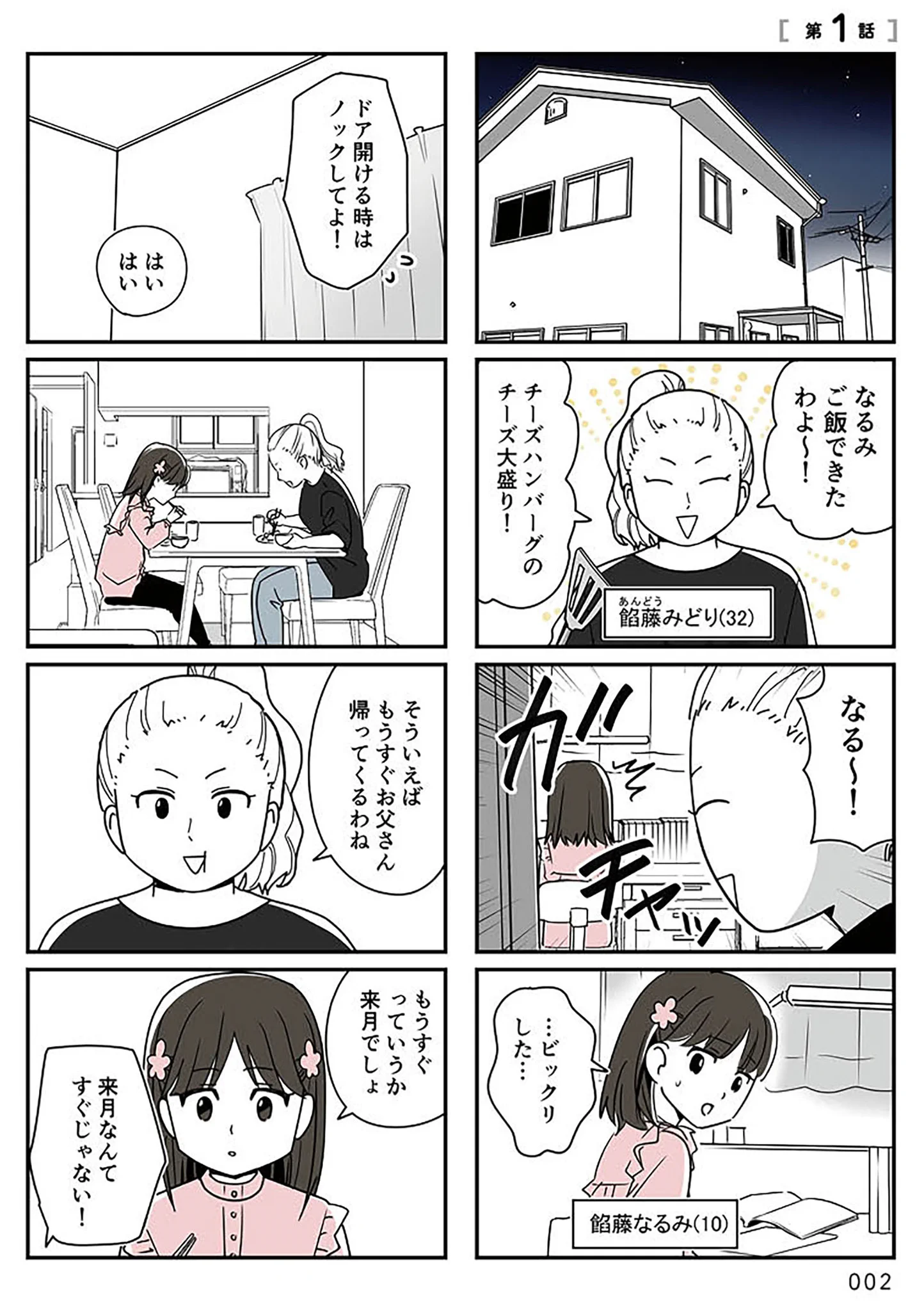 ちくまサラ(書籍発売中) on X: 