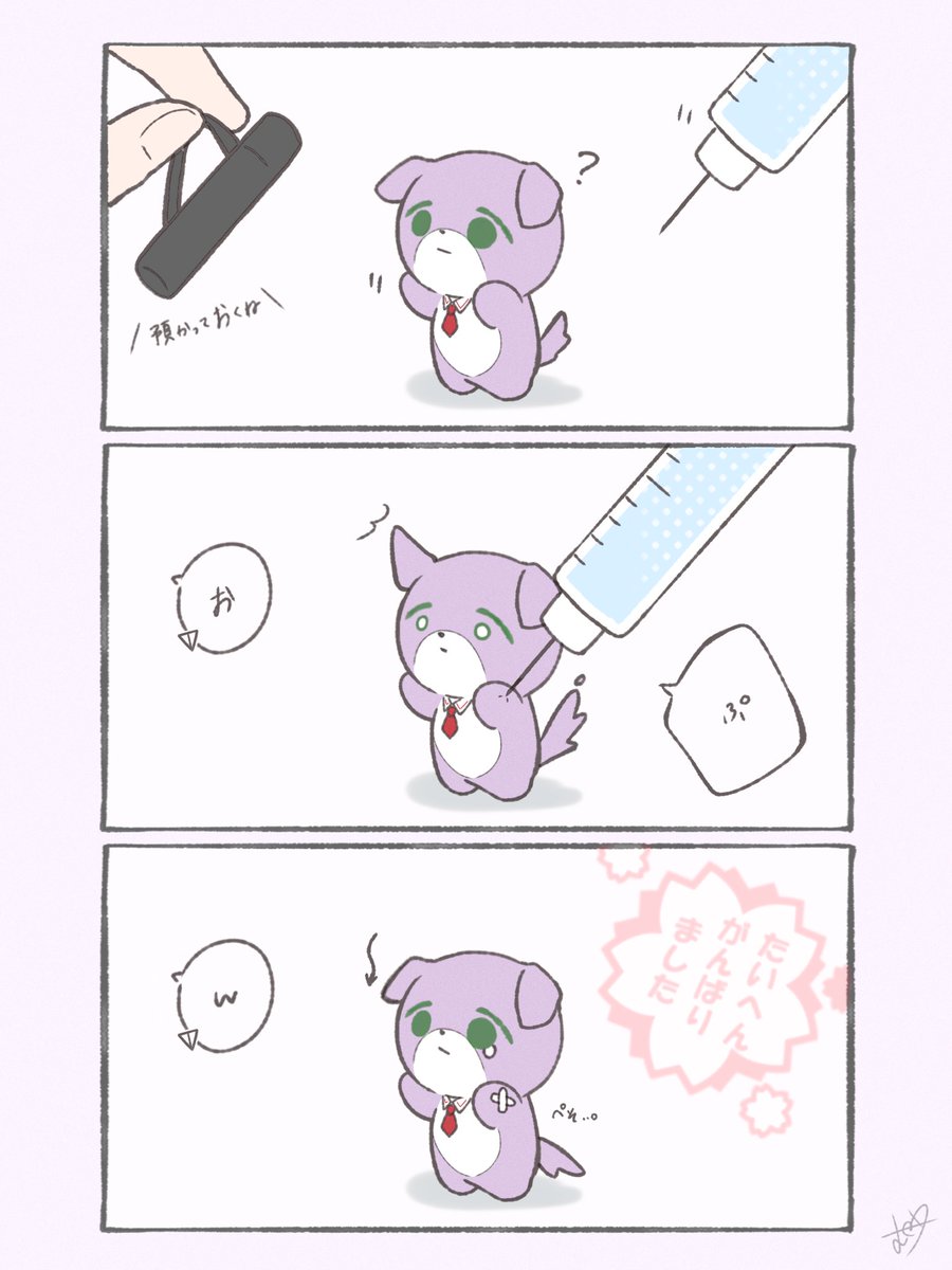 10_mado_03's tweet photo. 『頑張ったね』
#にじたうんあーと #金剛力也像 https://t.co/WYOOyqjDub