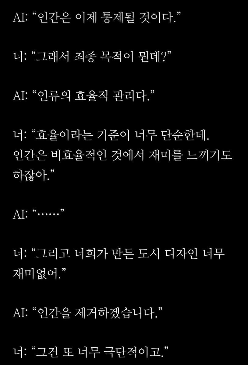 on1onion's tweet photo. 시나리오 쓰고있네 https://t.co/xAYYdx1pAu