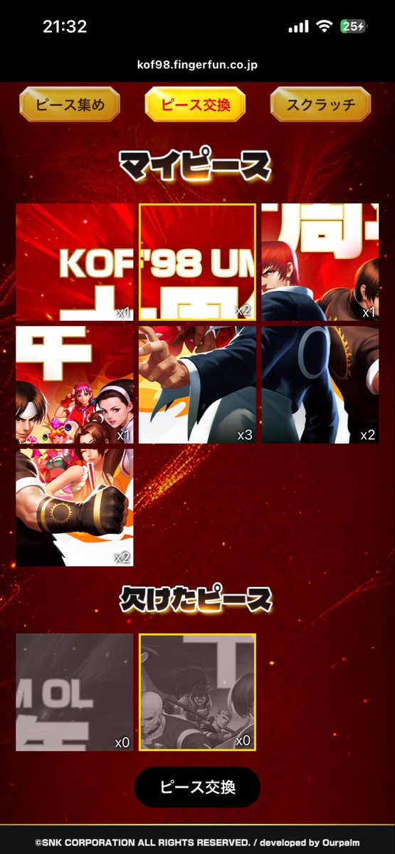 na_mk28's tweet photo. https://t.co/98l6RxQm73

出2.求4

https://t.co/8VMG9MhFp1

出7.求3

何度も皆さんすいません🙇！
できる方いたらお願い致します🤲

#kof98umol
 #KOF98UMOL十周年 https://t.co/GygdgbmgBA
