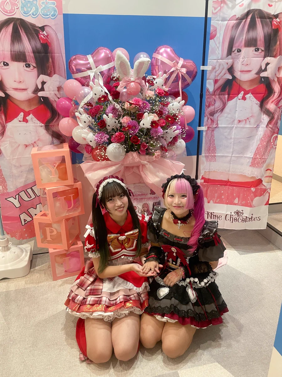 水城にな⋆͛♡⋆͛ Nine chocolates on X: 