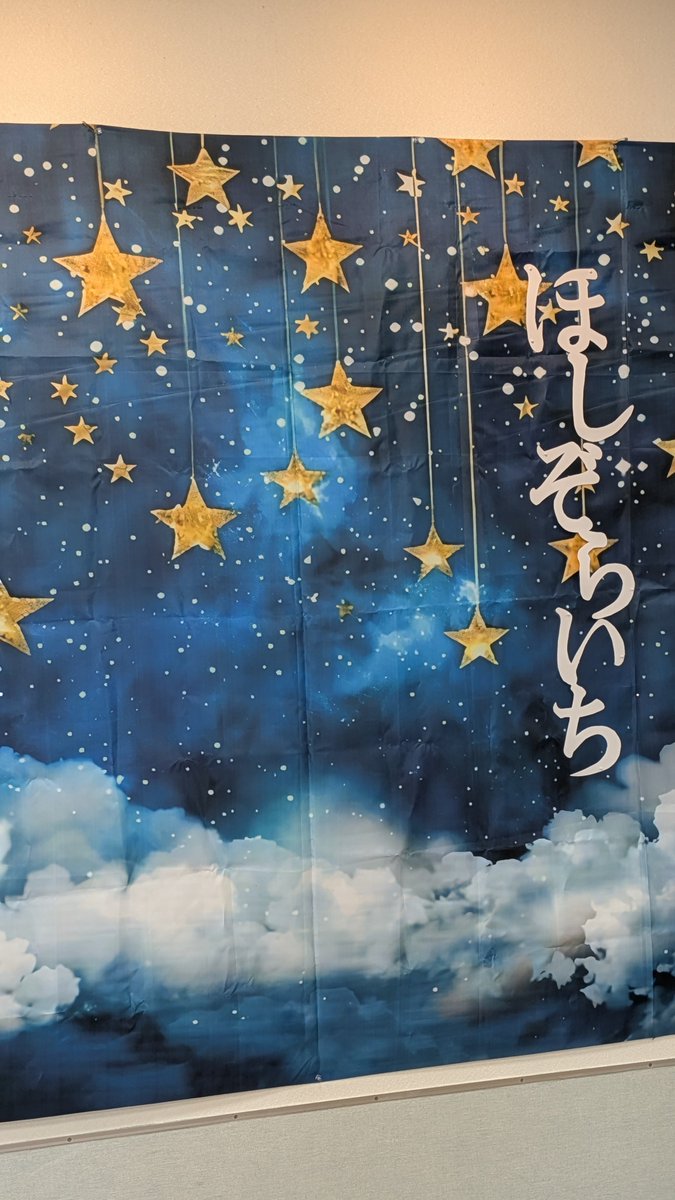 sho_ta113's tweet photo. 雑貨村at ほしぞらいちおつかれさまでした😺✨
まったりとした楽しいイベントでした🤤
青い天然石や星座石のアクセサリー、シーグラスアクセサリーなどなどお手に取っていただけて嬉しかったです🙇ありがとうございました🥹✨ https://t.co/ivQYV7hu0F