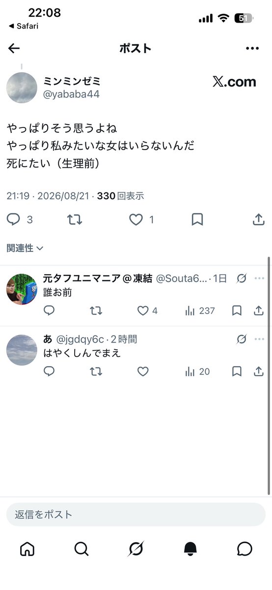 Souta604e's tweet photo. @yababa44 https://t.co/qCysI3T6Et