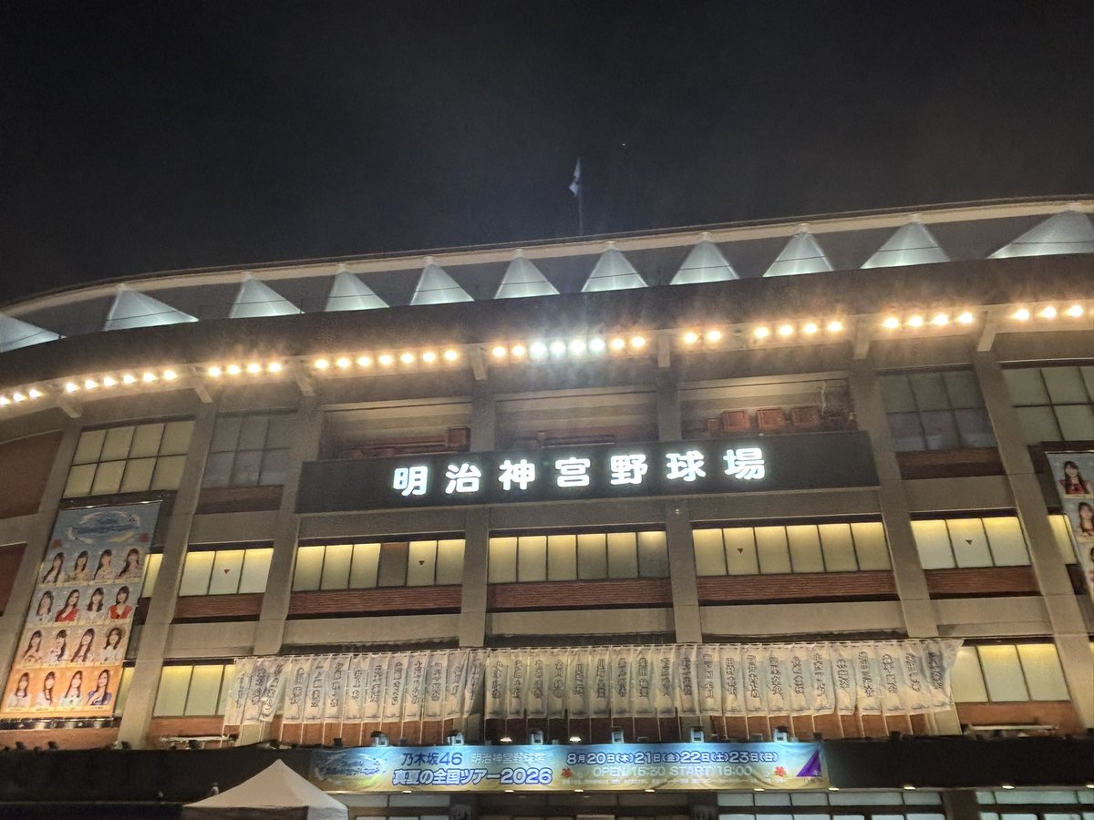 sonogizaka's tweet photo. 久々のライブとっても満足だったけど、1個だけこれはなあ…というのがあったのでALTに… https://t.co/5e12AbnEQX