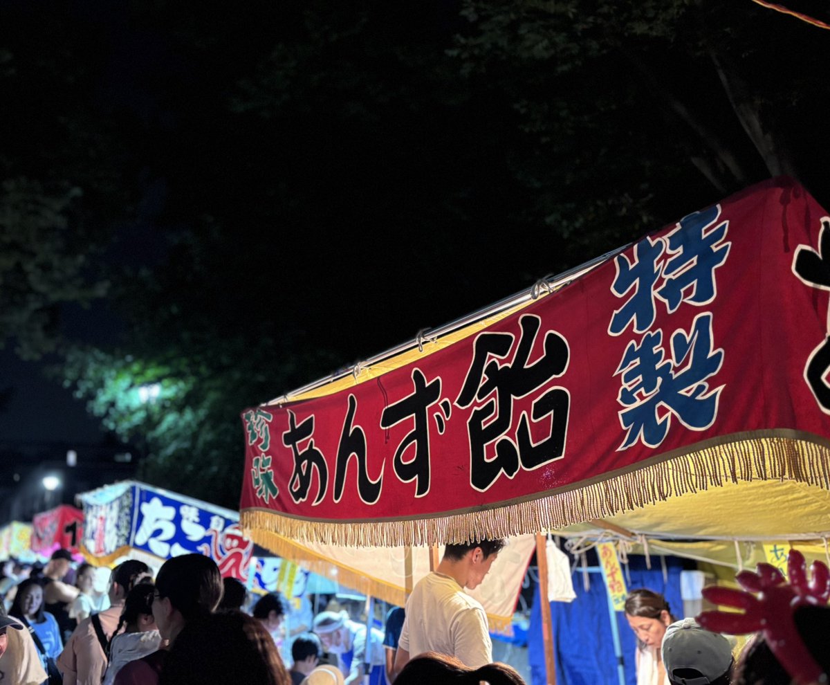 mizuio's tweet photo. 地元の祭り。ダンシングヒーローが3回連続で流れた💃🕺 https://t.co/p4tnOh7H8g