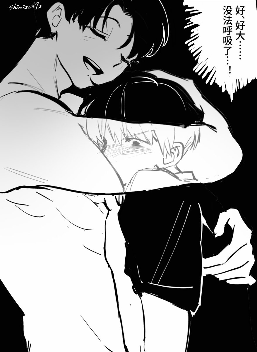 shimizux72's tweet photo. 不能呼吸了… https://t.co/KvHcpPjT9A