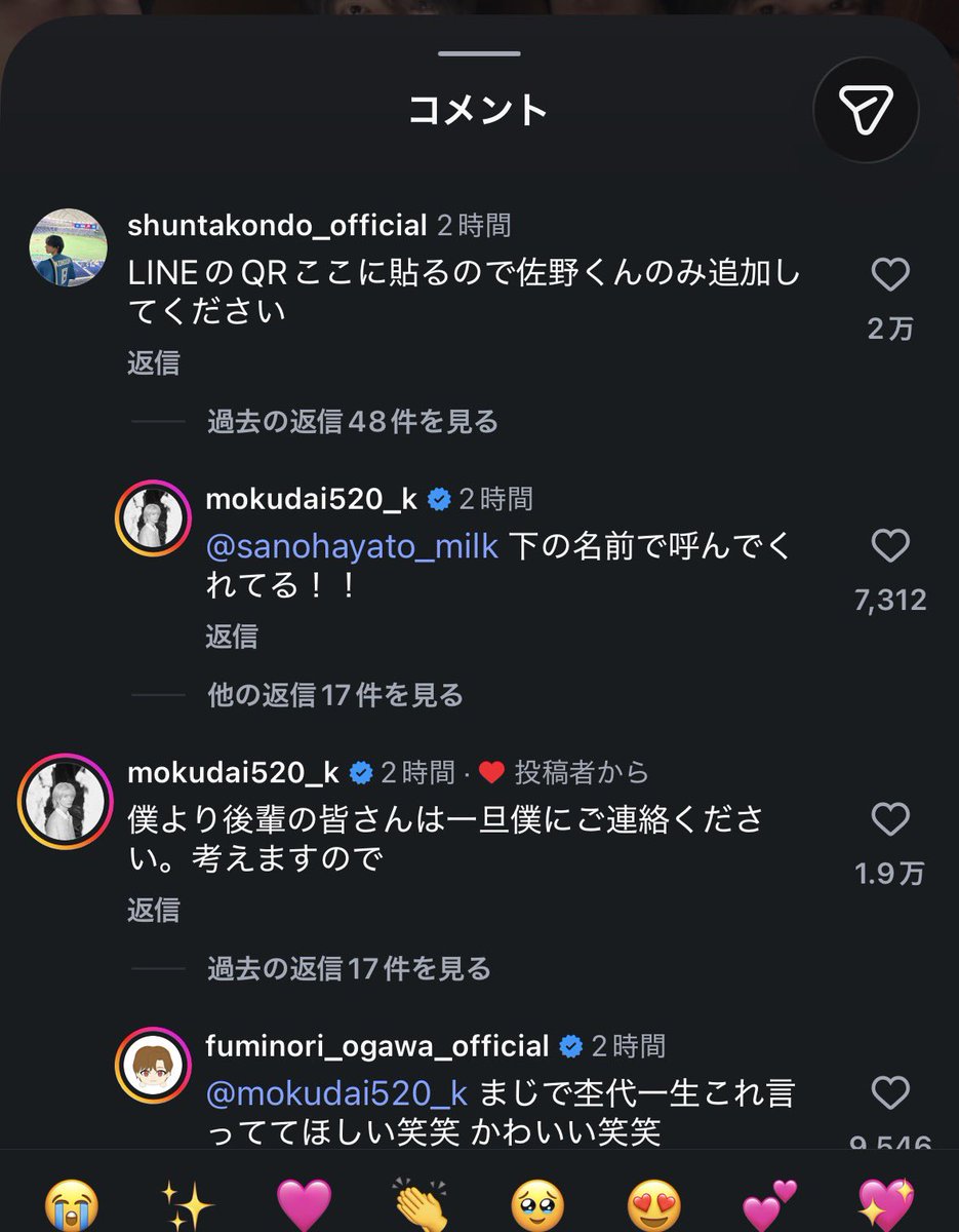 kAb__san's tweet photo. 地獄みたいな会話で草 https://t.co/zrwU3B01bs
