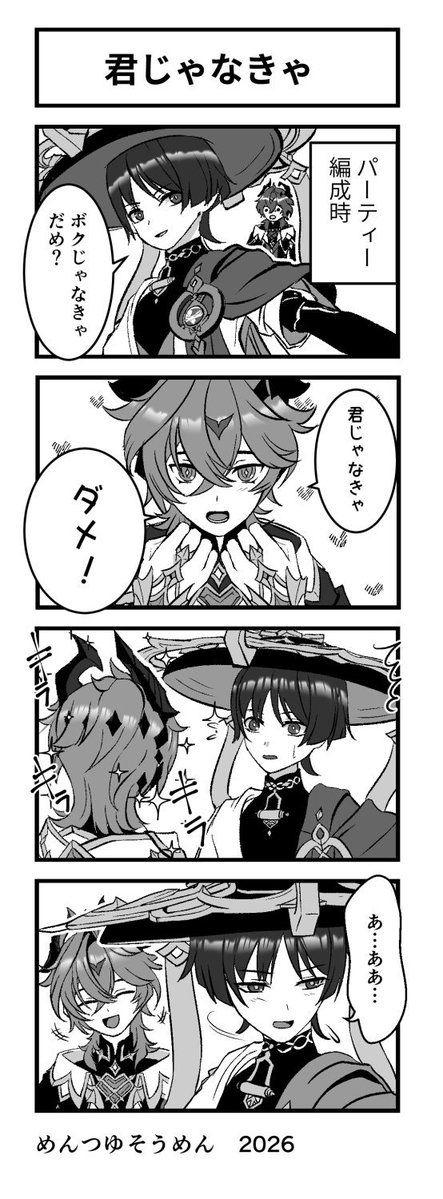 tapiokasoumen's tweet photo. センシティブ判定されてたので再掲
#Wanderer #Durin https://t.co/vXsRKGxW7c