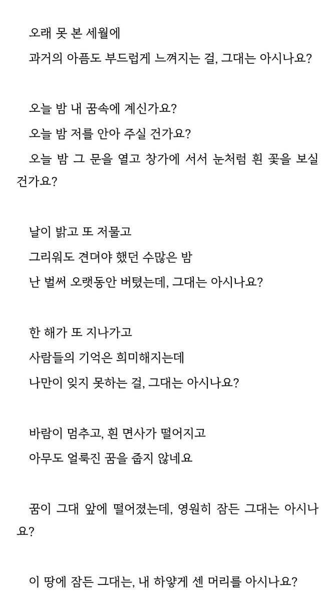 wjwx_1154's tweet photo. 프로모션 곡 梦斑驳 가사 궁금하신 분은 병안본 17권 읽으시면 돼요
노래 가사 = 허위가 직접 작곡한 드라마 주제곡이라서 https://t.co/kAiZOyeNLr