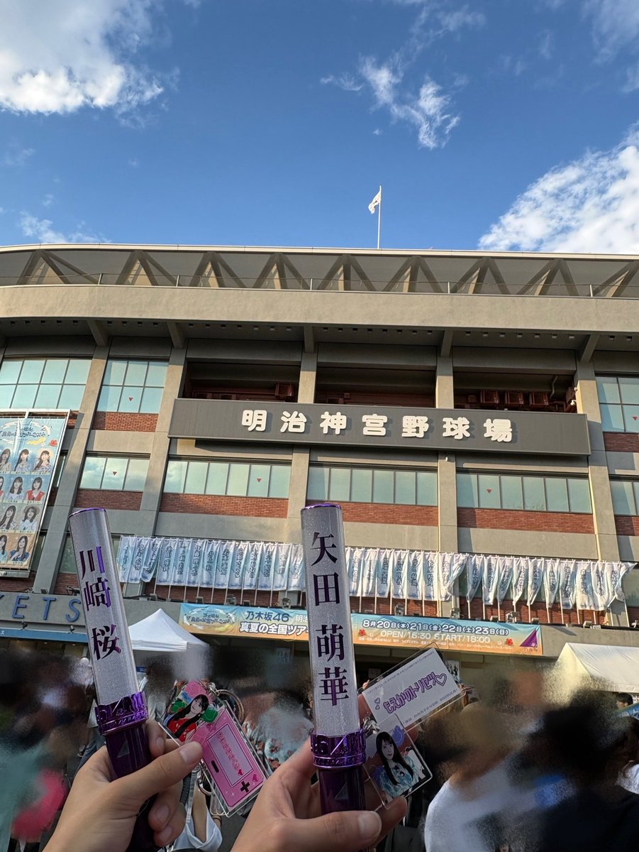 skr37__'s tweet photo. 最高の夏の思い出作れました😚😚

#真夏の全国ツアー2026 https://t.co/vICW5DT1XY