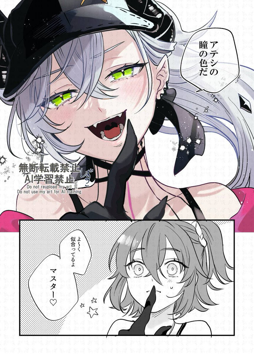 cibamatoxins's tweet photo. サマスト水着の幻覚です
ぐだちゃんの衣装拡大した感じ、下はライム系のビタミンカラーなんですよね～！

リリスちゃんにこの夏一番のドヤりをかまして頂きたい https://t.co/glh6Og7Fc4
