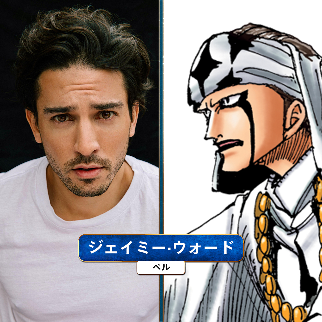 MaratonGeek's tweet photo. 🏴‍☠️ ¡NUEVO CASTING PARA ONE PIECE LIVE ACTION!

Netflix anunció nuevos integrantes para la temporada 3, con Alabasta como escenario y personajes como Kuza, Toto, Pell y Chaka.

🔥 El arco de Alabasta empieza a tomar forma.

#OnePiece #OnePieceNetflix https://t.co/RExbhTQYDW