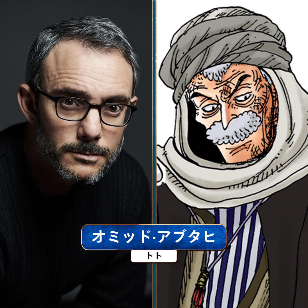 MaratonGeek's tweet photo. 🏴‍☠️ ¡NUEVO CASTING PARA ONE PIECE LIVE ACTION!

Netflix anunció nuevos integrantes para la temporada 3, con Alabasta como escenario y personajes como Kuza, Toto, Pell y Chaka.

🔥 El arco de Alabasta empieza a tomar forma.

#OnePiece #OnePieceNetflix https://t.co/RExbhTQYDW