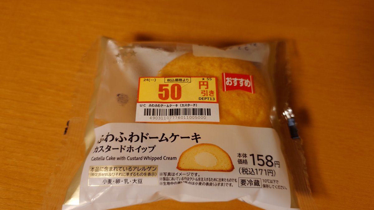 over56_34's tweet photo. デザート https://t.co/JEEaeXyKM6